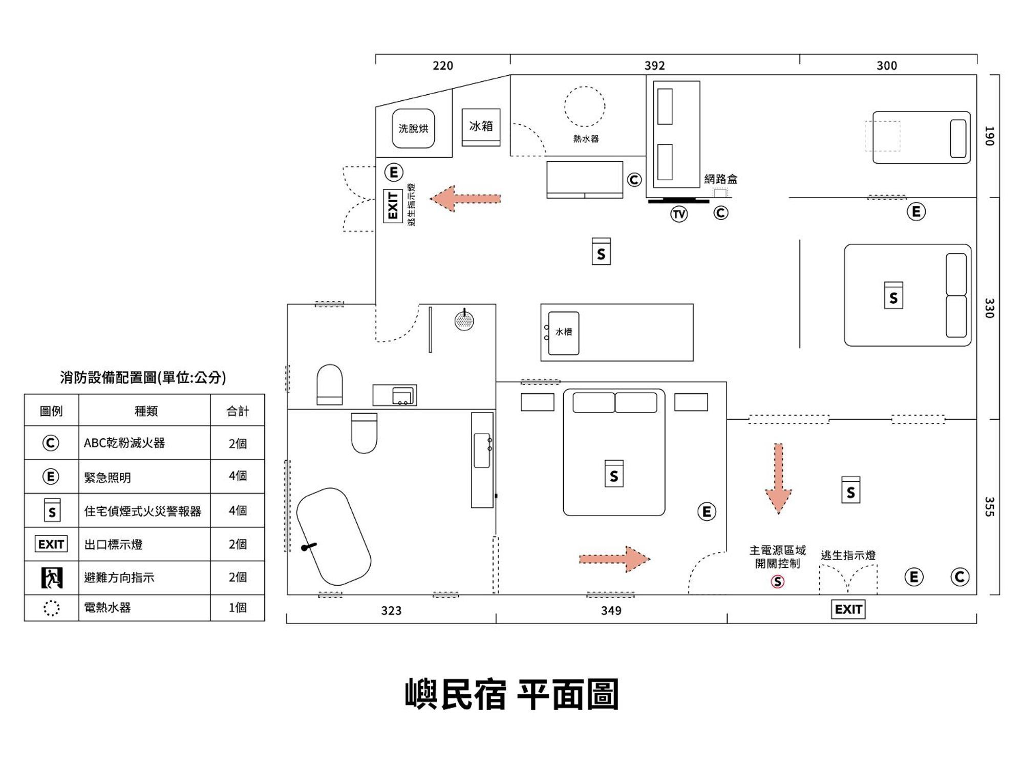 Yu Apartment 九份 エクステリア 写真