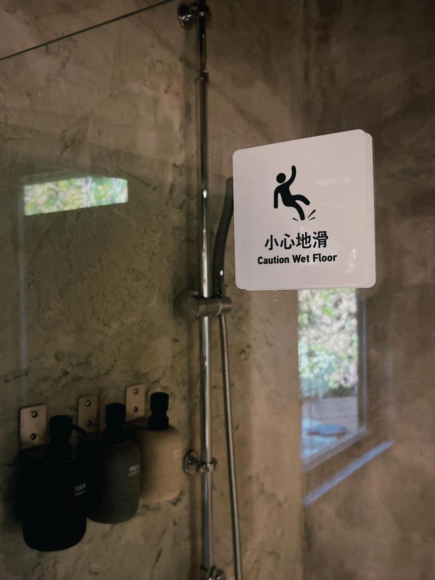 Yu Apartment 九份 エクステリア 写真