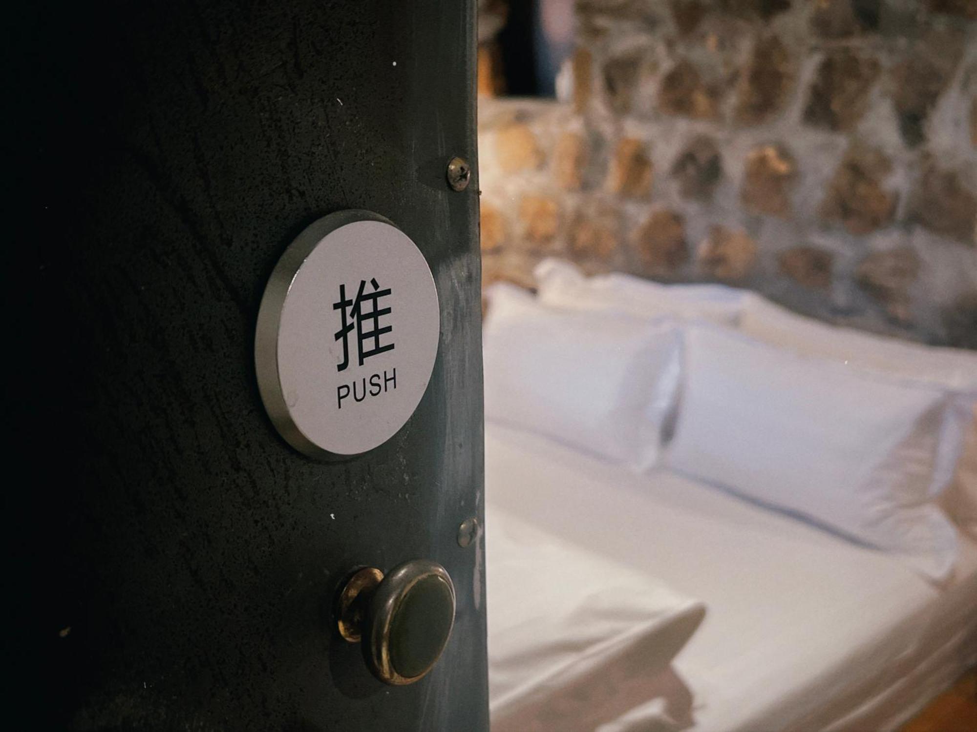 Yu Apartment 九份 エクステリア 写真