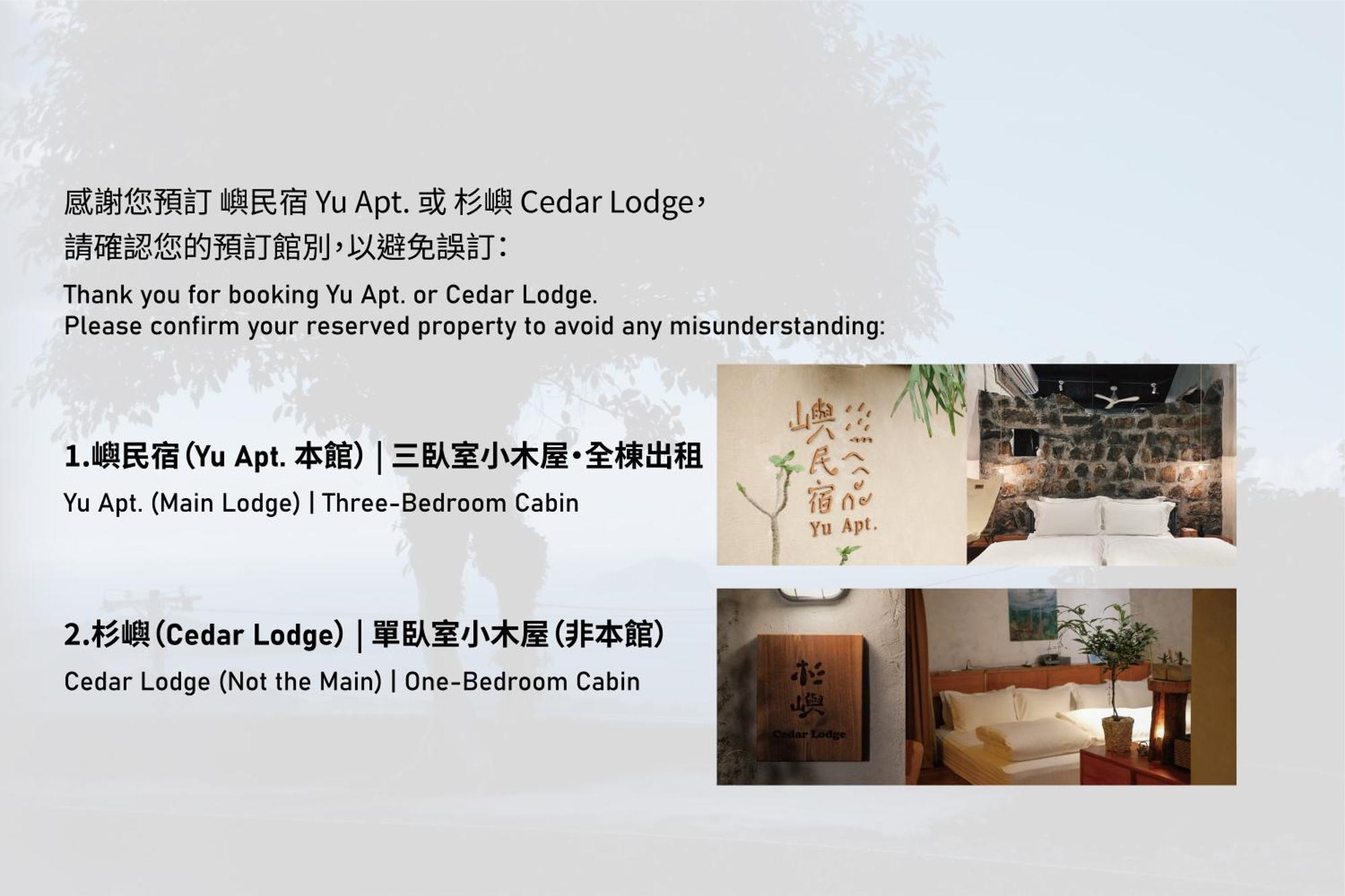 Yu Apartment 九份 エクステリア 写真